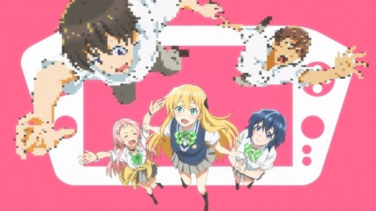 ゲーマーズ！
