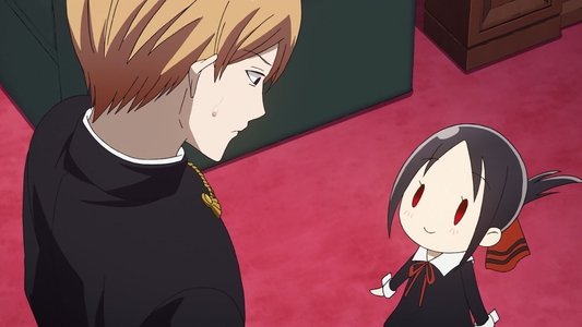 かぐや様は告らせたい-ファーストキッスは終わらない-