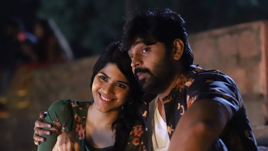 రాజ రాజ చోర