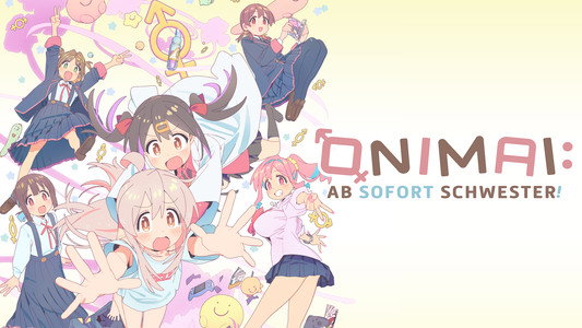お兄ちゃんはおしまい！