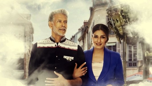 वन फ्राइडे नाइट