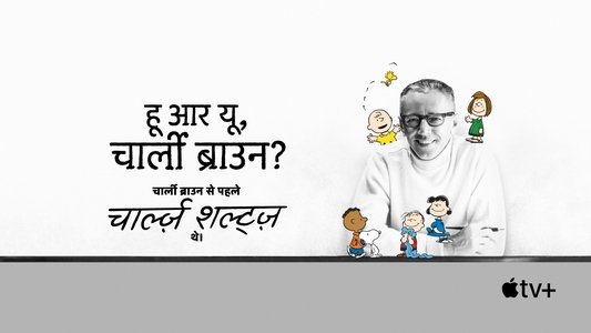 Who Are You, Charlie Brown?