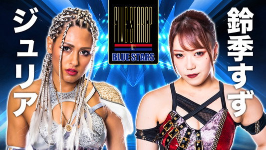 LEC ふわるんマスク Presents 5★STAR GP 2022～優勝決定戦～