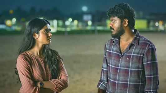 லவ்வர்