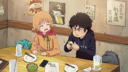 出禁のモグラ