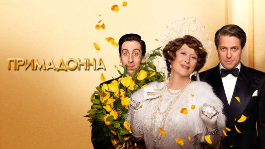 Florence Foster Jenkins