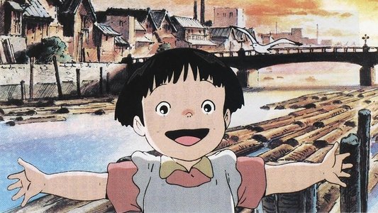 うしろの正面だあれ