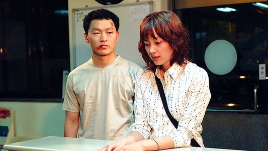 네 멋대로 해라