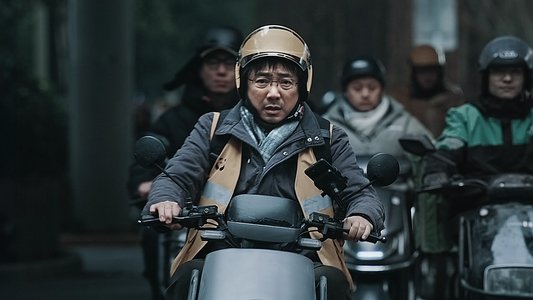 逆行人生