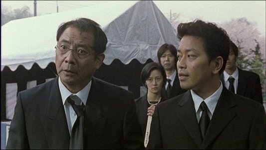 蛇イチゴ