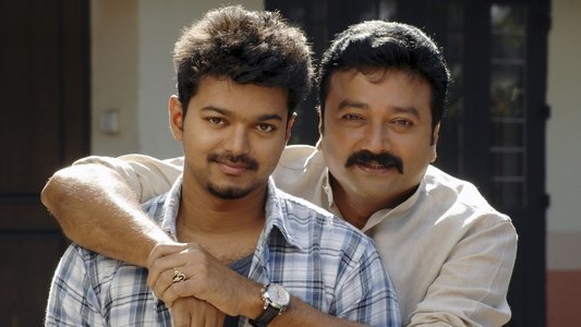 துப்பாக்கி