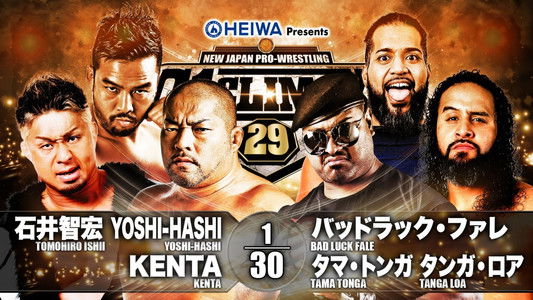 NJPW G1 Climax 29: Day 19 (Final)