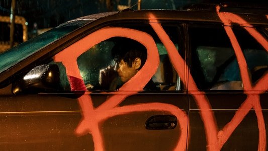 Dear Stranger／ディア・ストレンジャー