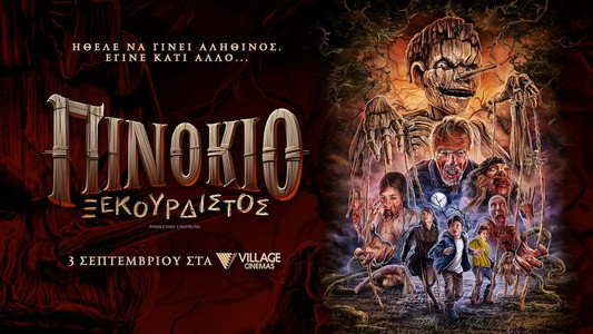 Pinocchio: Unstrung