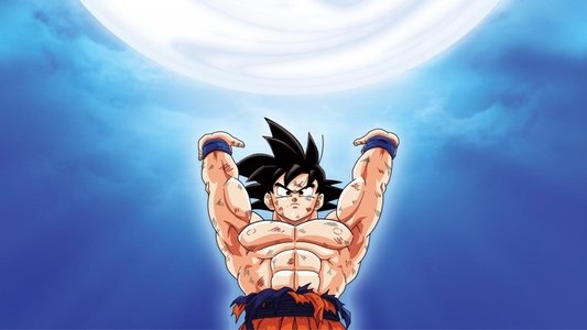 ドラゴンボール 超サイヤ人絶滅計画