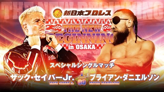 NJPW The New Beginning in Osaka 2024