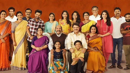 ఎంత మంచివాడవురా