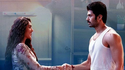 ద ఫ్యామిలీ స్తార్