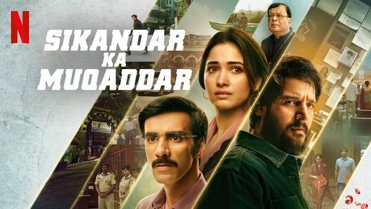 सिकंदर का मुकद्दर