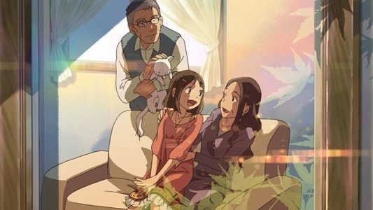 だれかのまなざし