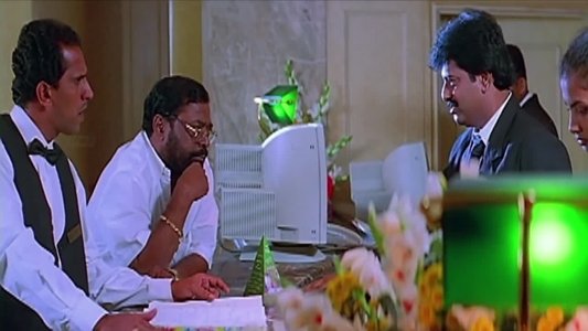 அரசாட்சி