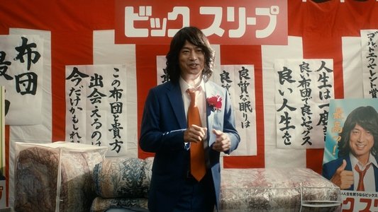 愛なき森で叫べ : Deep Cut