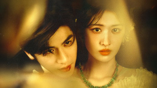 这一秒过火