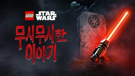 LEGO Star Wars Terrifying Tales