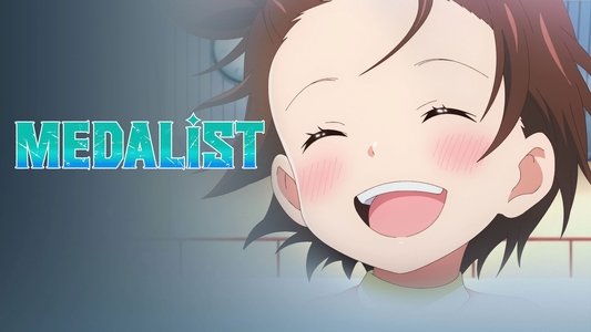 メダリスト