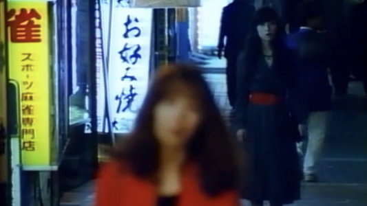 アブノーマル　陰虐
