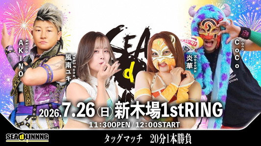SEAdLINNNG ～SHINKIBA SERIES 2026 Vol.4 ～