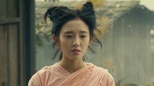 诛仙