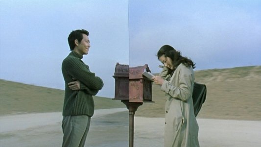 시월애