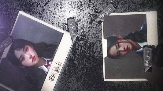 밤이 되었습니다