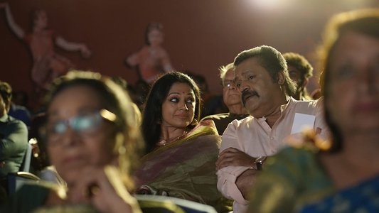 വരനെ ആവശ്യമുണ്ട്