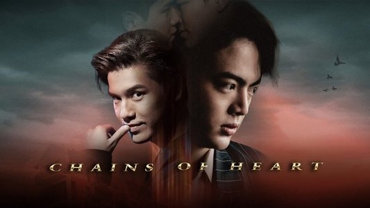 ตรวนธรณี