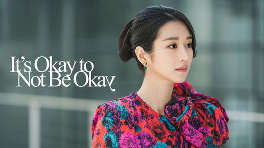 사이코지만 괜찮아