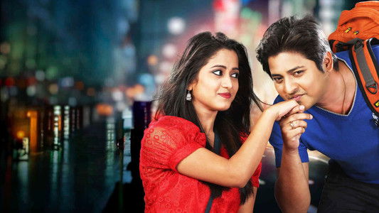 ଲଭ୍ ଷ୍ଟେସନ