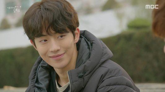 역도요정 김복주