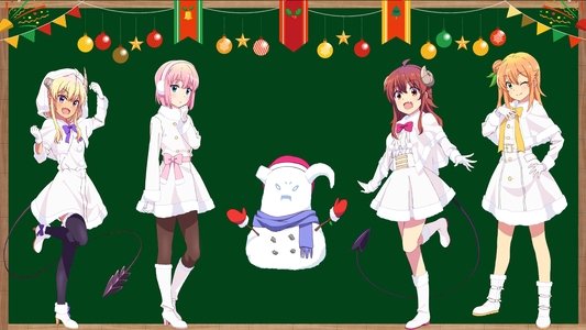 まちカドまぞく