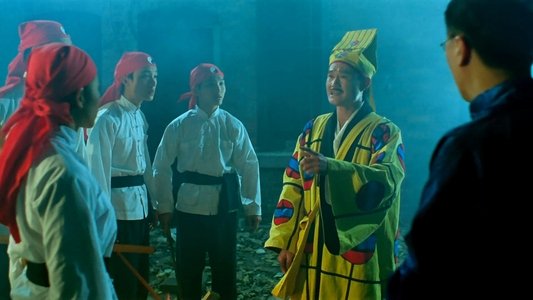 鬼打鬼之黃金道士