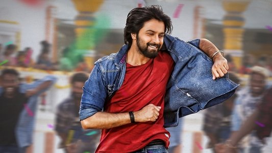 సూపర్ మచ్చి
