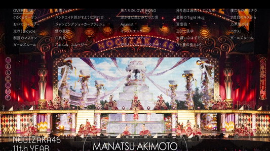 Nogizaka46 - 11th Year Birthday Live