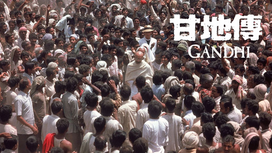 Gandhi