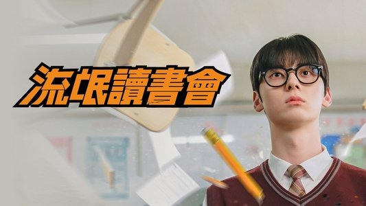 스터디그룹
