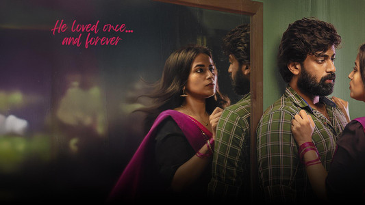 శశివదనే