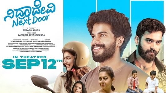 ನಿದ್ರಾದೇವಿ Next Door