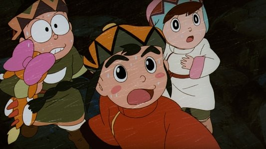 ドラえもん のび太とふしぎ風使い