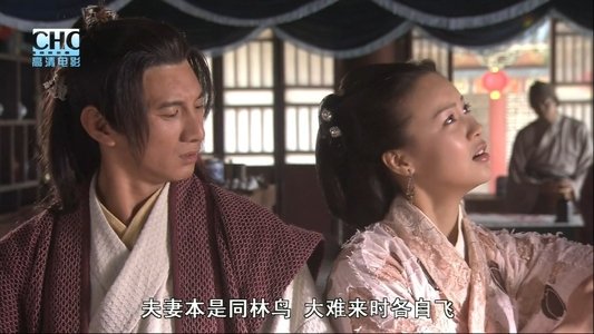 镖行天下前传4：虎口夺镖
