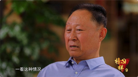 榜样